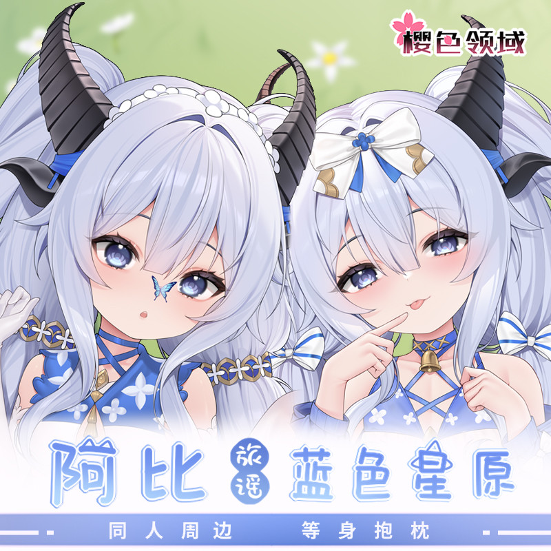 Gaming Accessories Anime - Abiruye Faiedera Azur Promilia‌ Theme Pillowcase