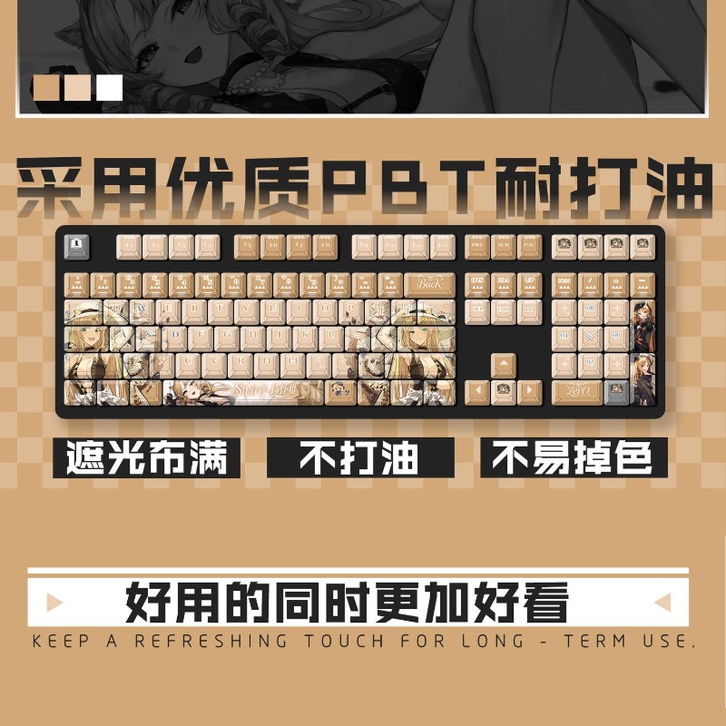 122 Keys Arknights Swire Suita - Gaming Accessories Anime incelemesi ve fiyatı
