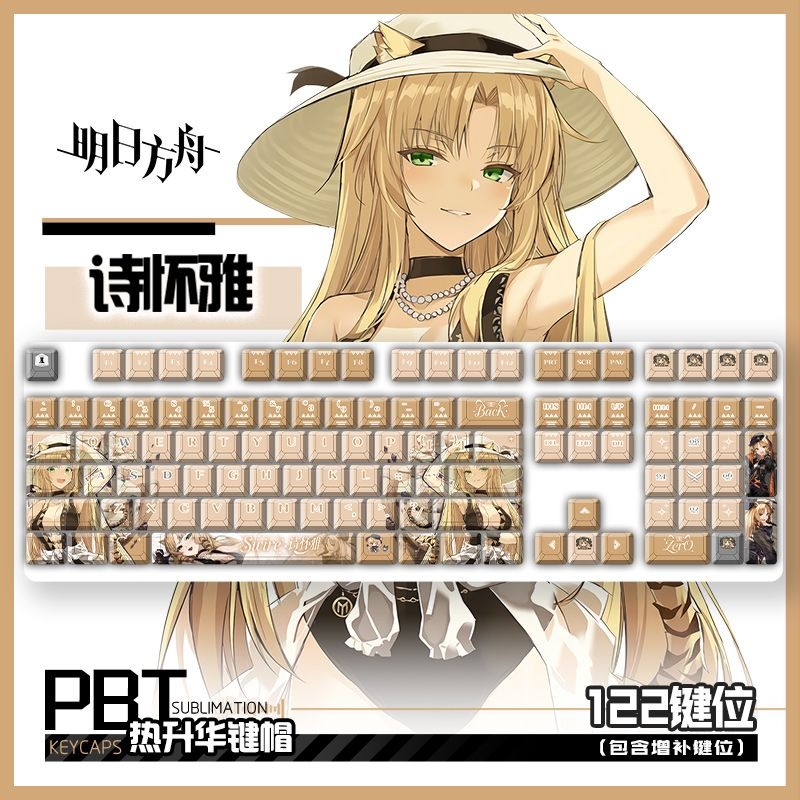122 Keys Arknights Swire Suita - Gaming Accessories Anime incelemesi ve fiyatı