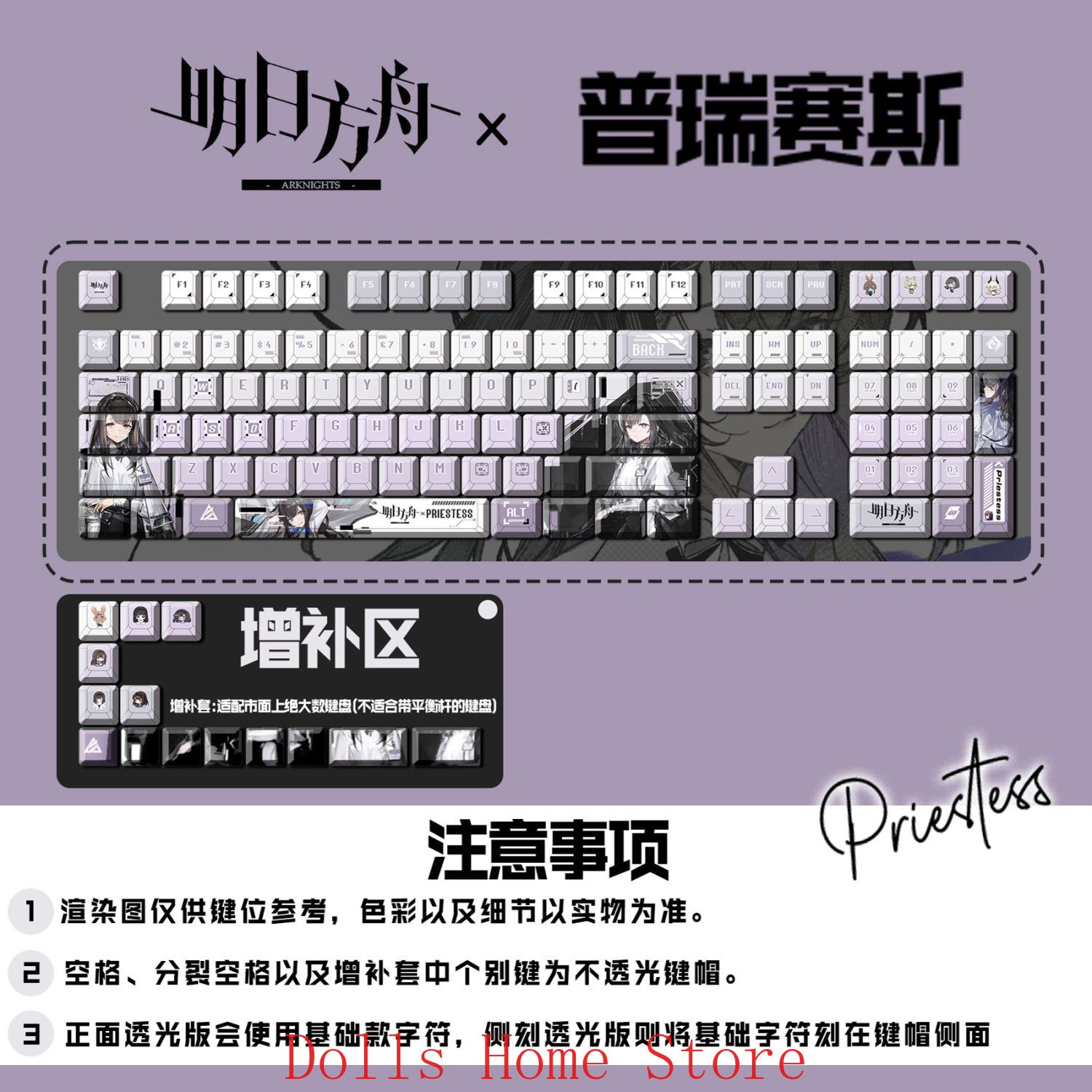 Anime Arknights Priestess 122  - Gaming Accessories Korea incelemesi ve fiyatı