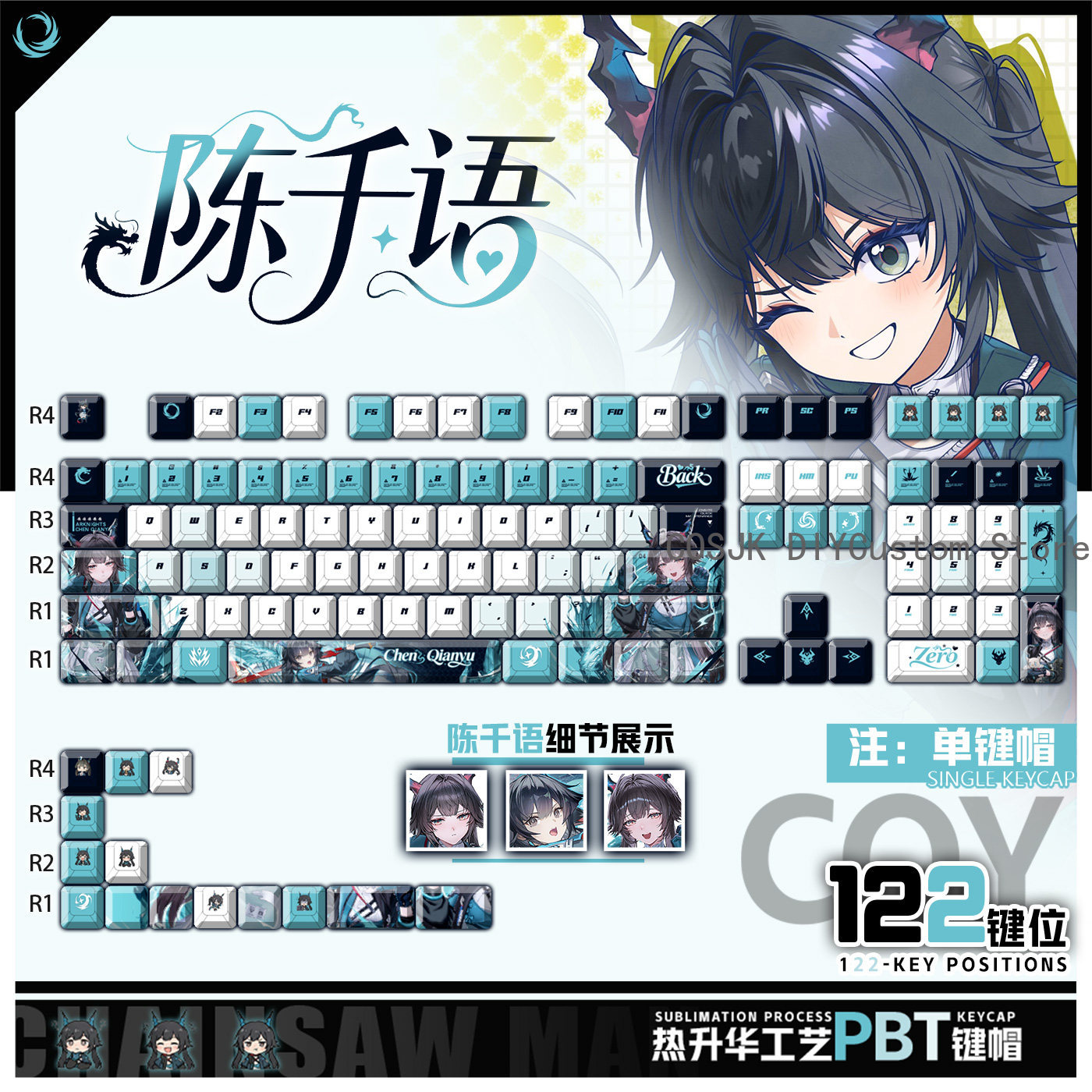 122 Keys Anime Chen Qianyu Ark - Gaming Accessories Anime incelemesi ve fiyatı