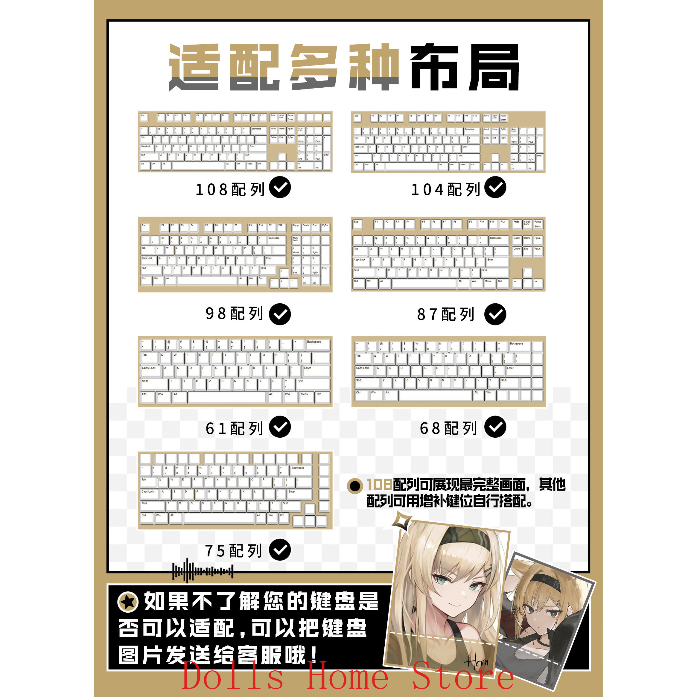 122 Keys Arknights Horn Rita S - Gaming Accessories Korea incelemesi ve fiyatı