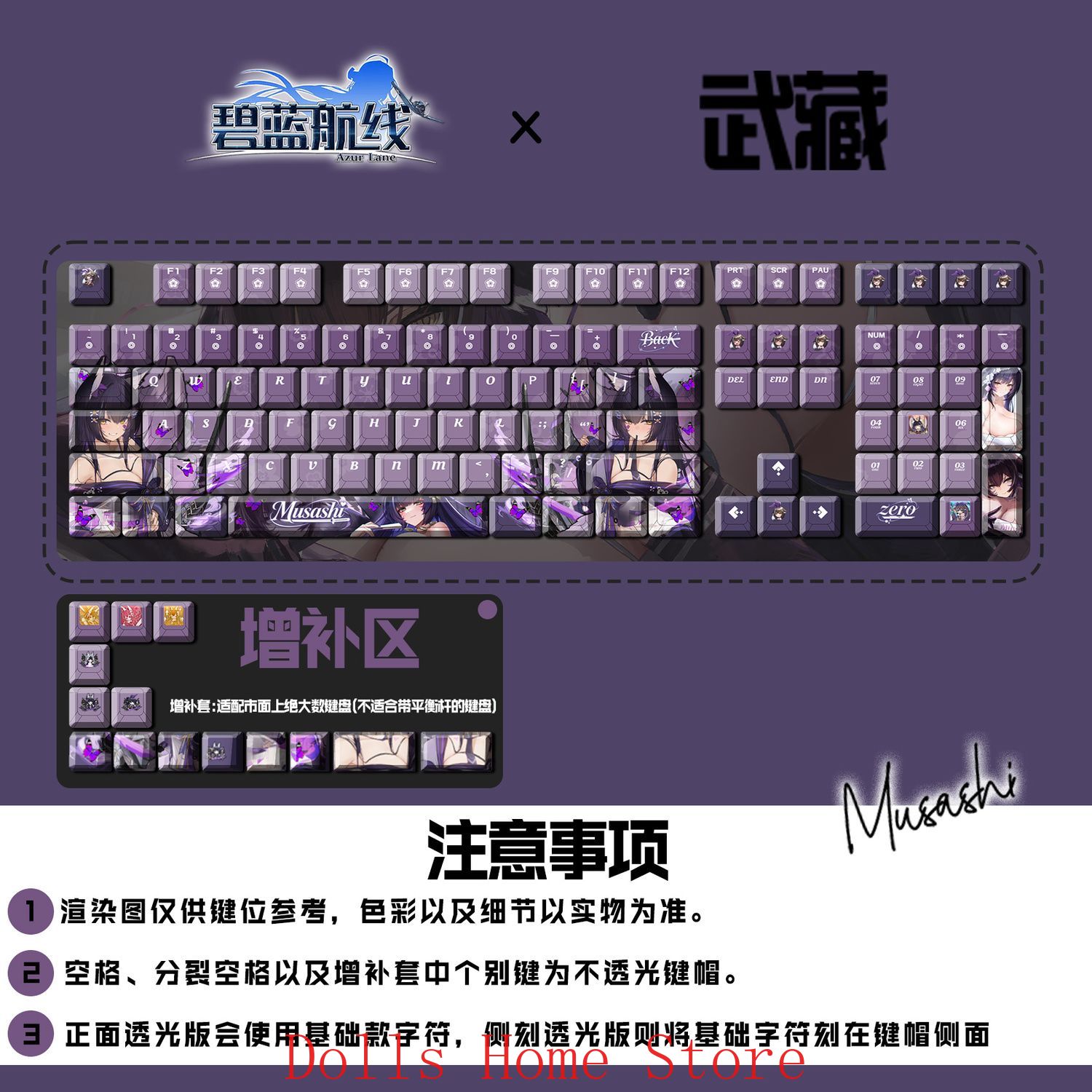 Anime Azur Lane 122 Keys IJN M - Gaming Accessories Korea incelemesi ve fiyatı