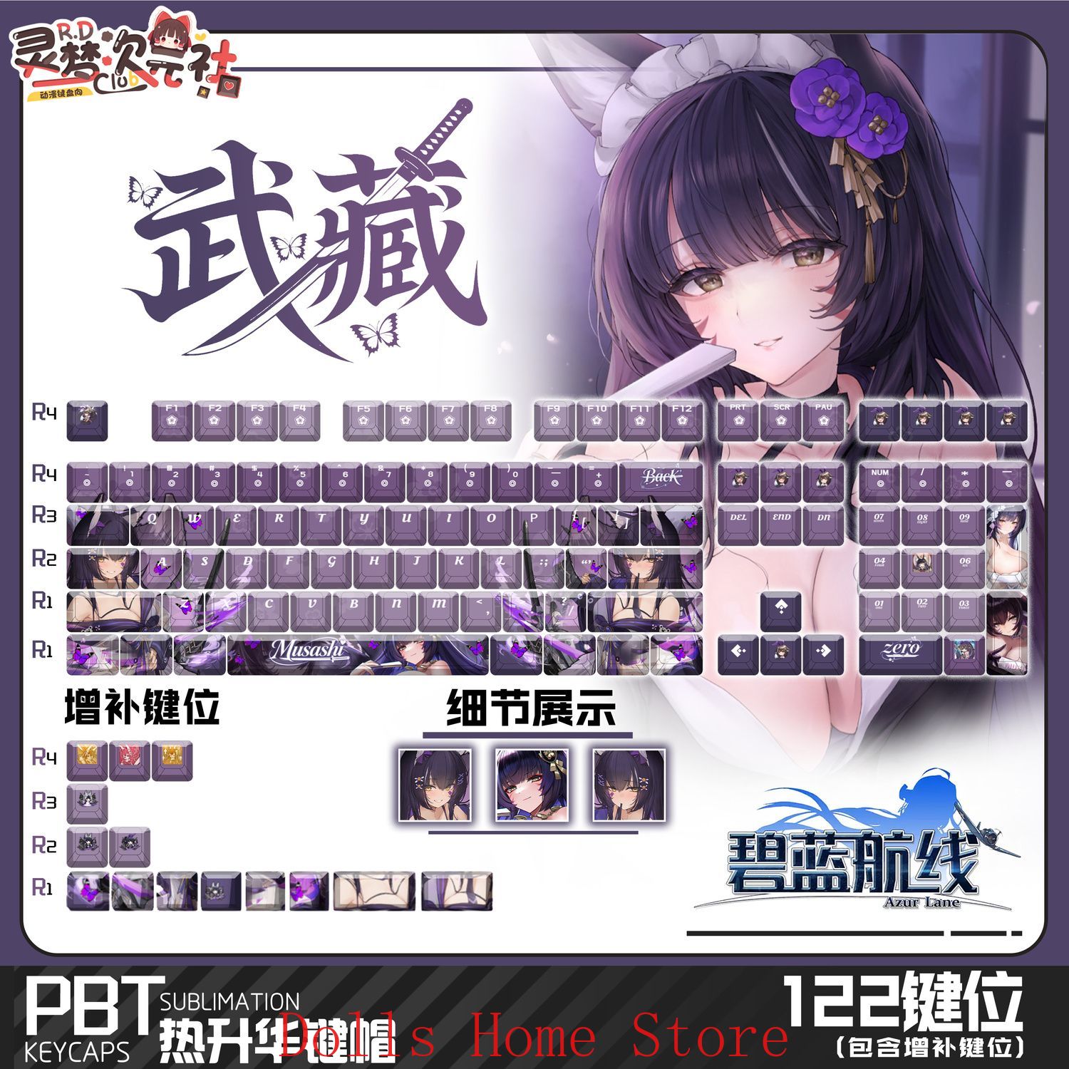 Anime Azur Lane 122 Keys IJN M - Gaming Accessories Korea incelemesi ve fiyatı