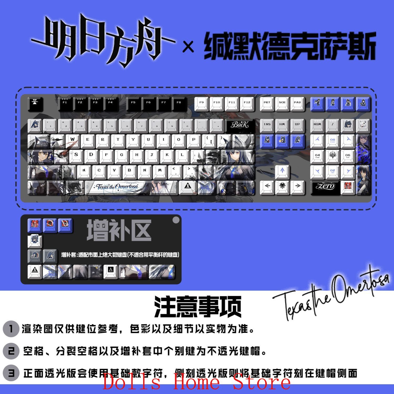 122 Keys Arknights Texas The O - Gaming Accessories Korea incelemesi ve fiyatı