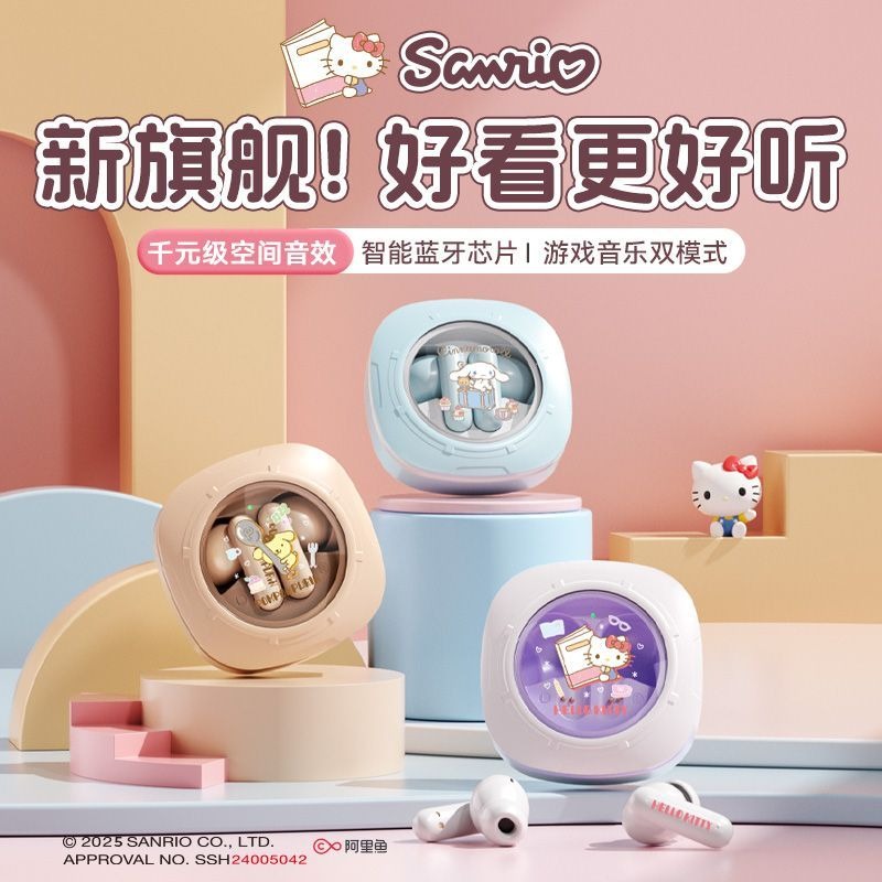 Sanrio Cinnamoroll Wireless Bl - Gaming Accessories Anime incelemesi ve fiyatı