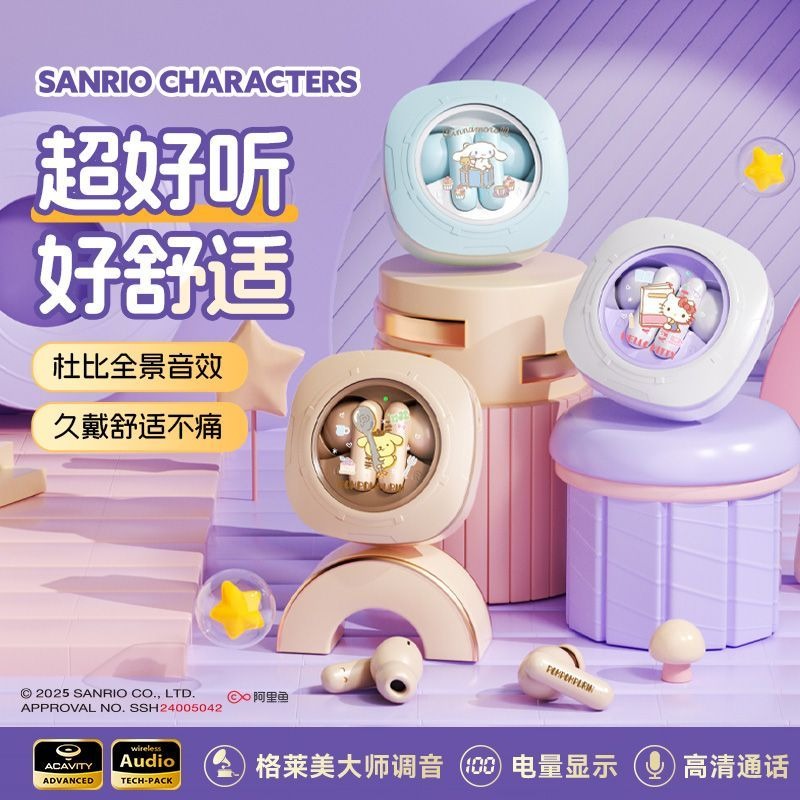 Sanrio Cinnamoroll Wireless Bl - Gaming Accessories Anime incelemesi ve fiyatı