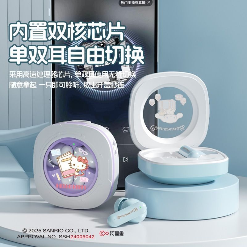 Sanrio Cinnamoroll Wireless Bl - Gaming Accessories Anime incelemesi ve fiyatı